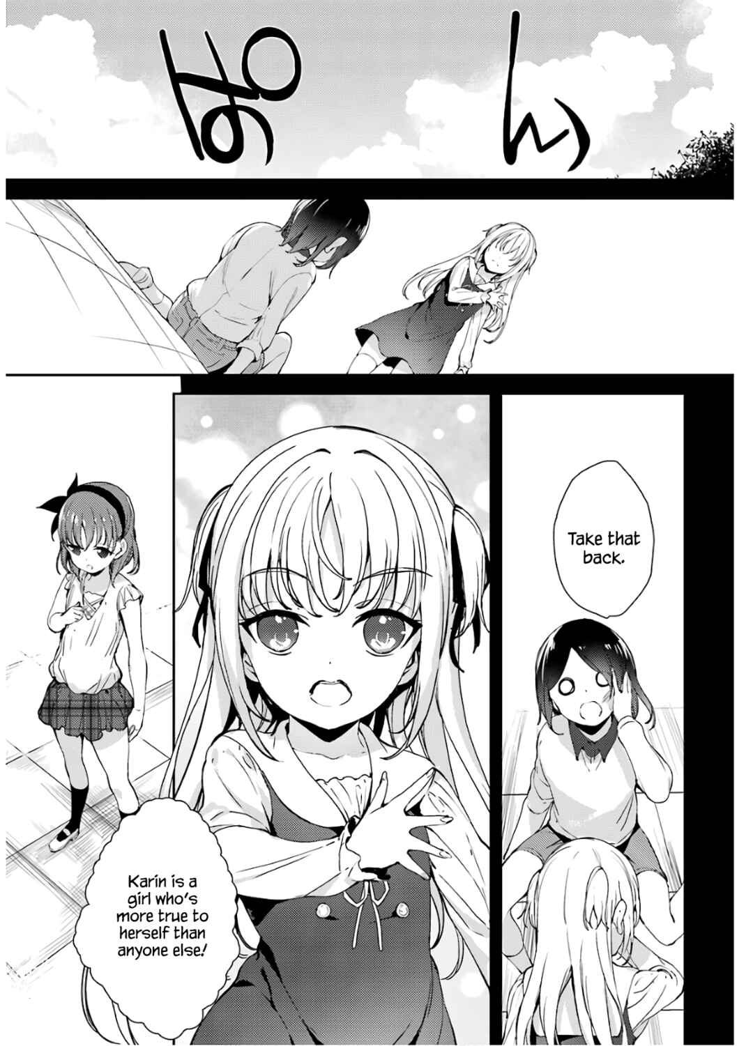 Page 10 Chapter 19 Shou5 na Kanojo to Otona no Ai