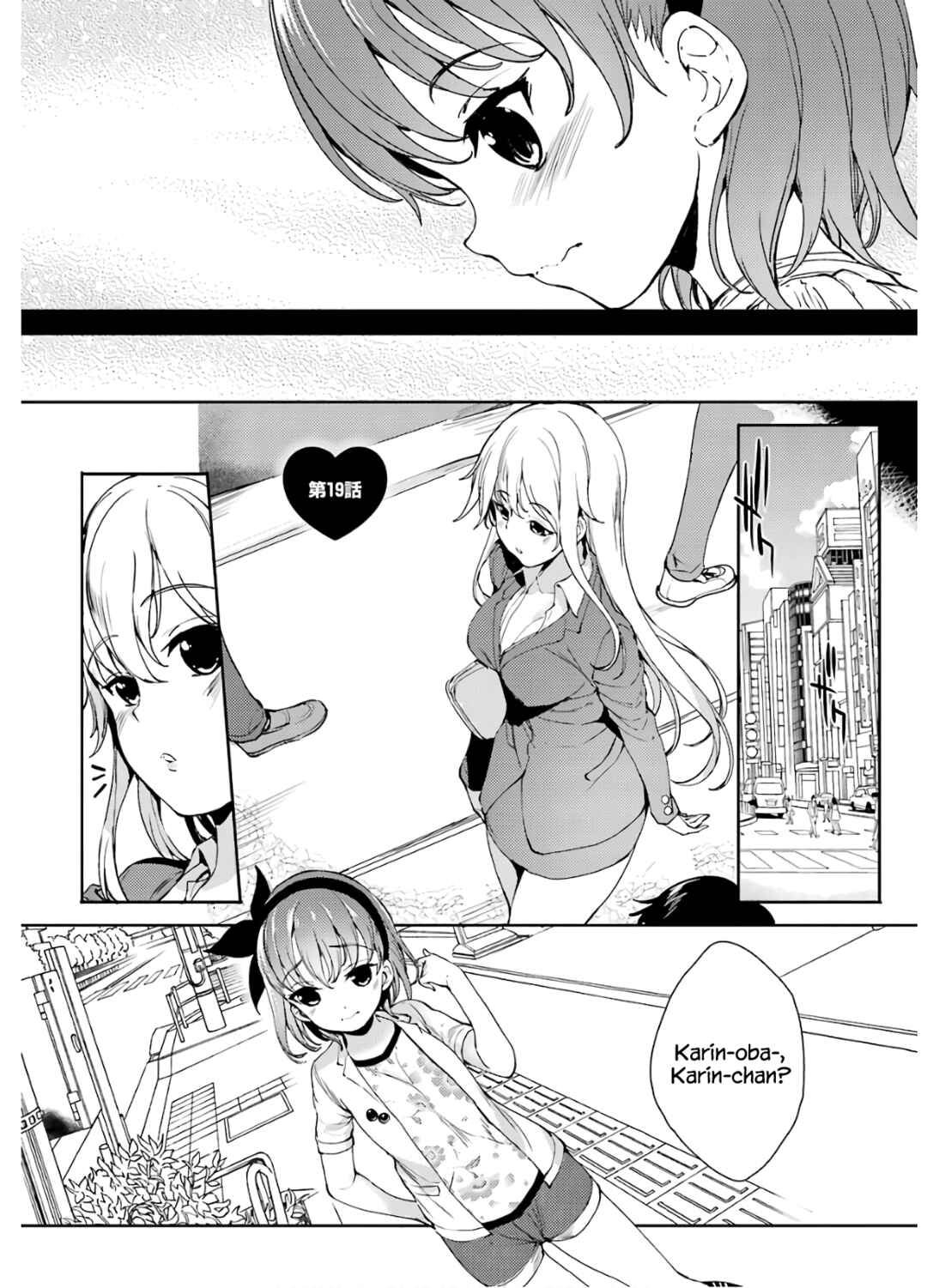 Page 11 Chapter 19 Shou5 na Kanojo to Otona no Ai