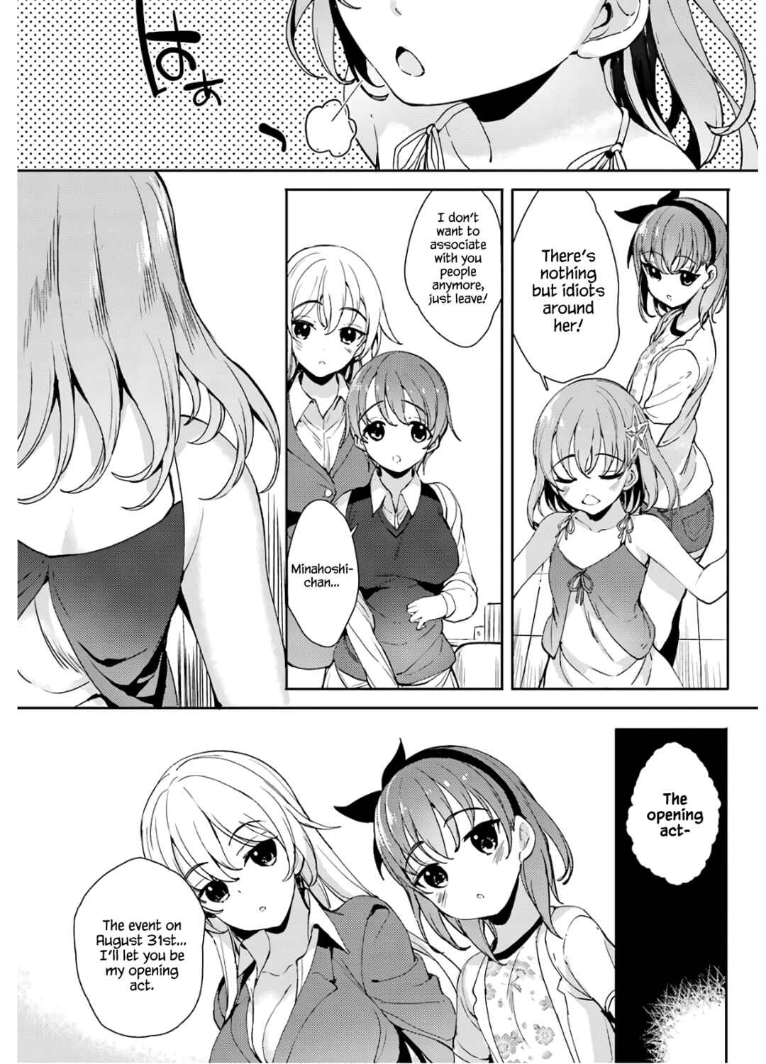 Page 23 Chapter 19 Shou5 na Kanojo to Otona no Ai