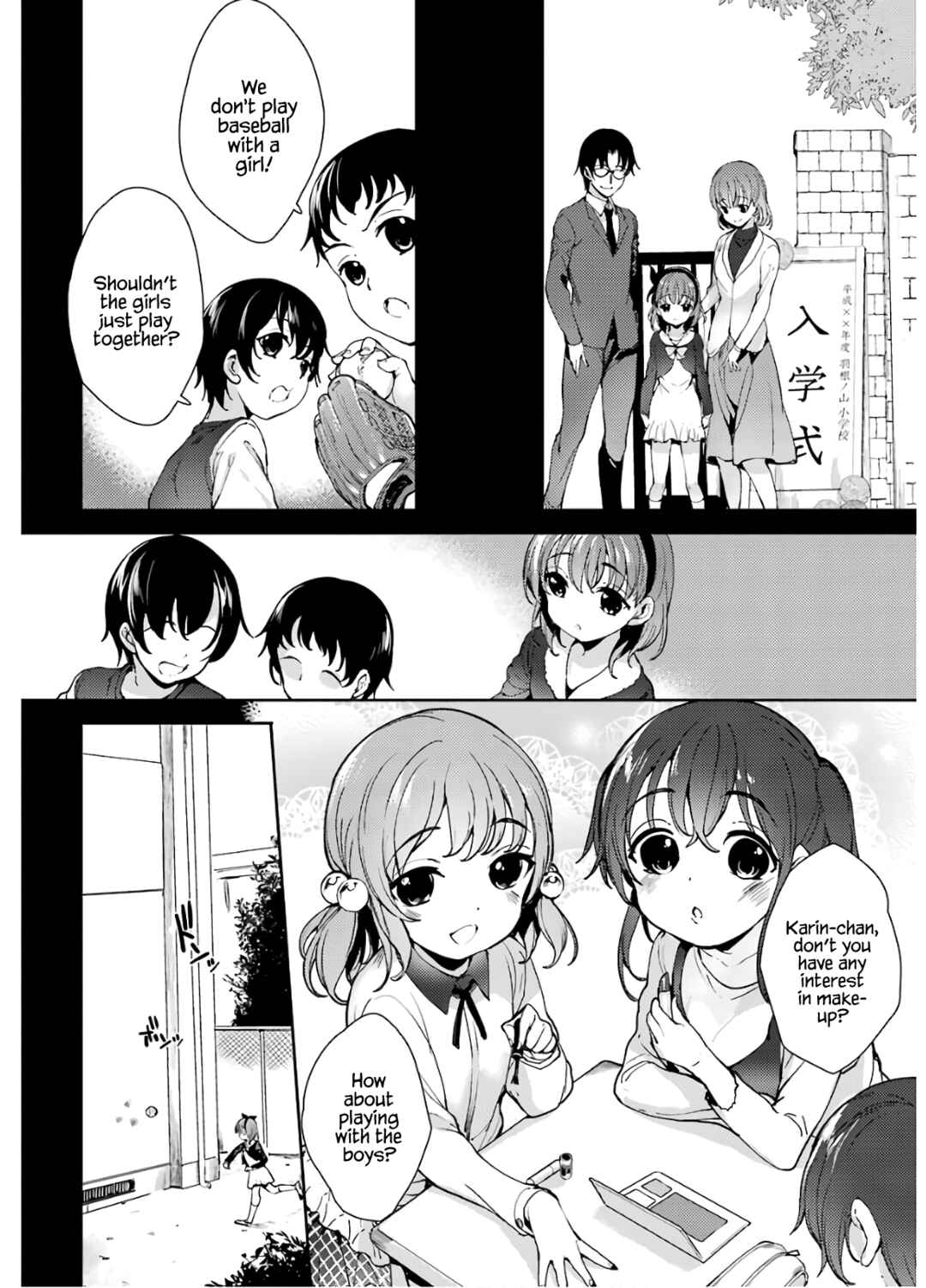 Page 5 Chapter 19 Shou5 na Kanojo to Otona no Ai