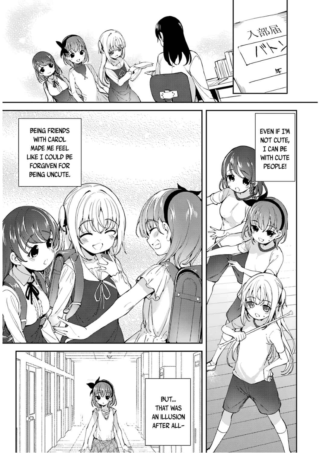 Page 8 Chapter 19 Shou5 na Kanojo to Otona no Ai