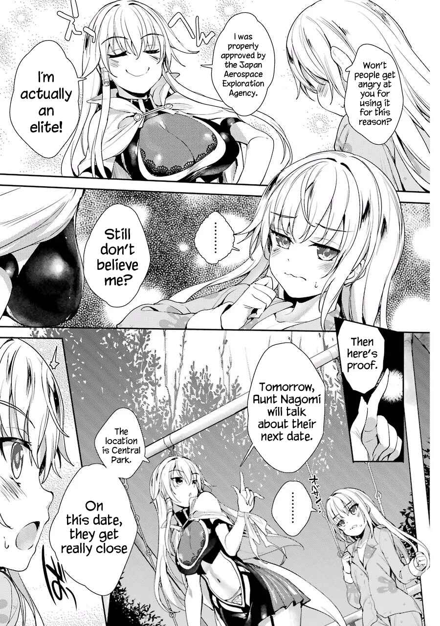Page 15 Chapter 2 Shou5 na Kanojo to Otona no Ai