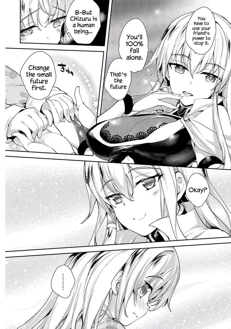 Page 16 Chapter 2 Shou5 na Kanojo to Otona no Ai