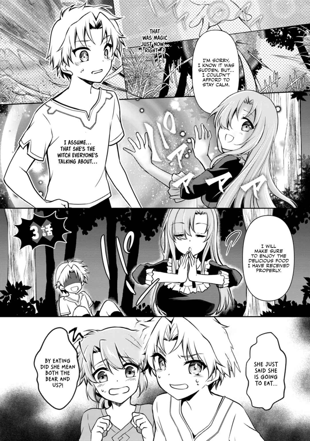 Page 2 Chapter 3 Botsuraku Kizoku no Ore ga Hazure (?) Skill Cho Kiyo Binbo de Dai-Kenja to Yobareru made