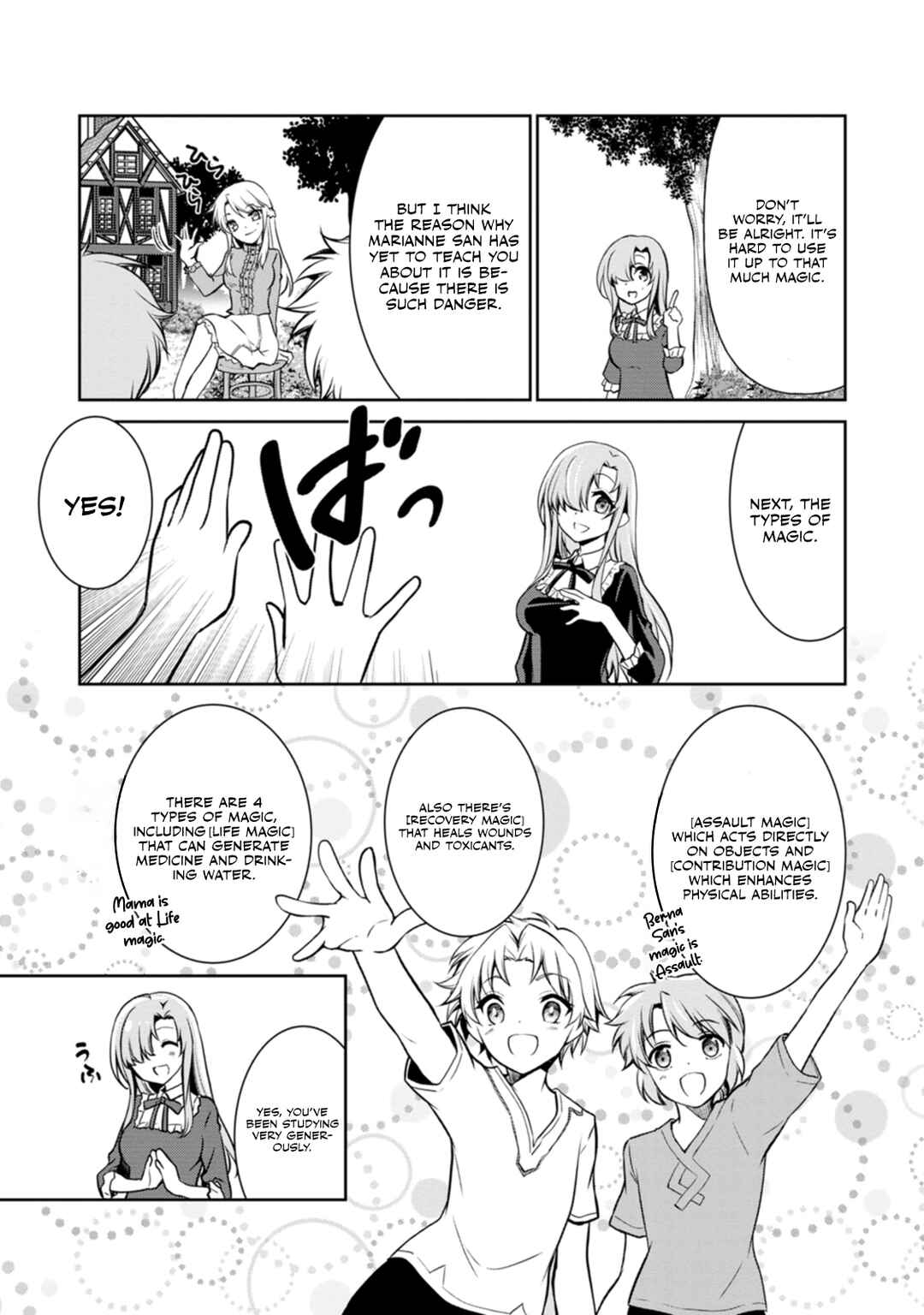 Page 20 Chapter 3 Botsuraku Kizoku no Ore ga Hazure (?) Skill Cho Kiyo Binbo de Dai-Kenja to Yobareru made