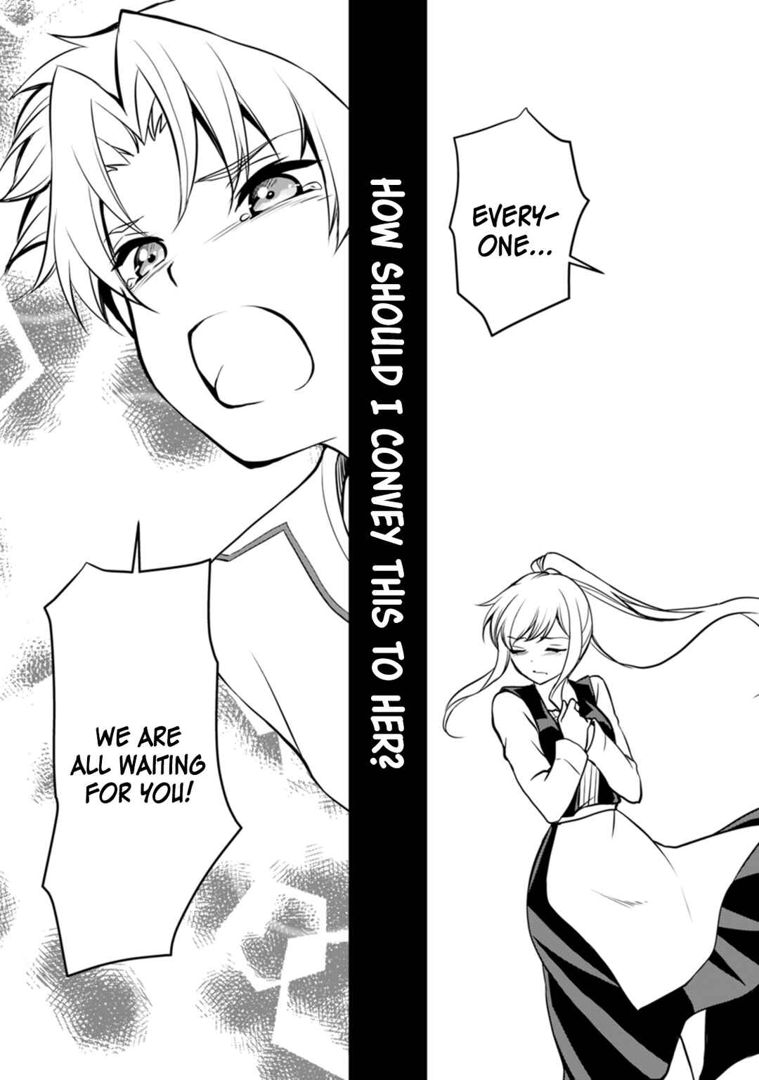 Page 18 Chapter 7 Botsuraku Kizoku no Ore ga Hazure (?) Skill Cho Kiyo Binbo de Dai-Kenja to Yobareru made