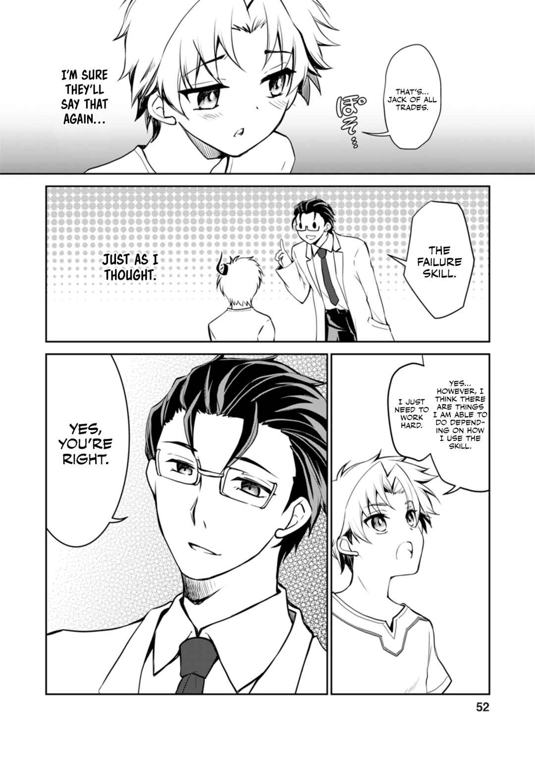 Page 3 Chapter 7 Botsuraku Kizoku no Ore ga Hazure (?) Skill Cho Kiyo Binbo de Dai-Kenja to Yobareru made