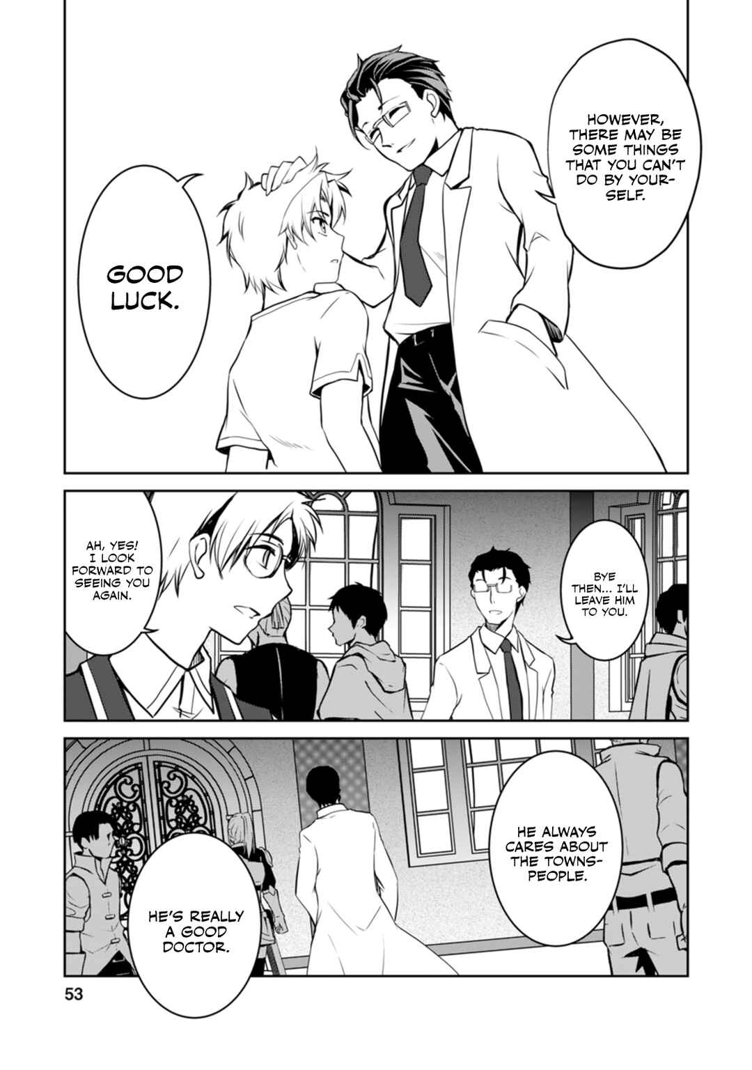 Page 4 Chapter 7 Botsuraku Kizoku no Ore ga Hazure (?) Skill Cho Kiyo Binbo de Dai-Kenja to Yobareru made