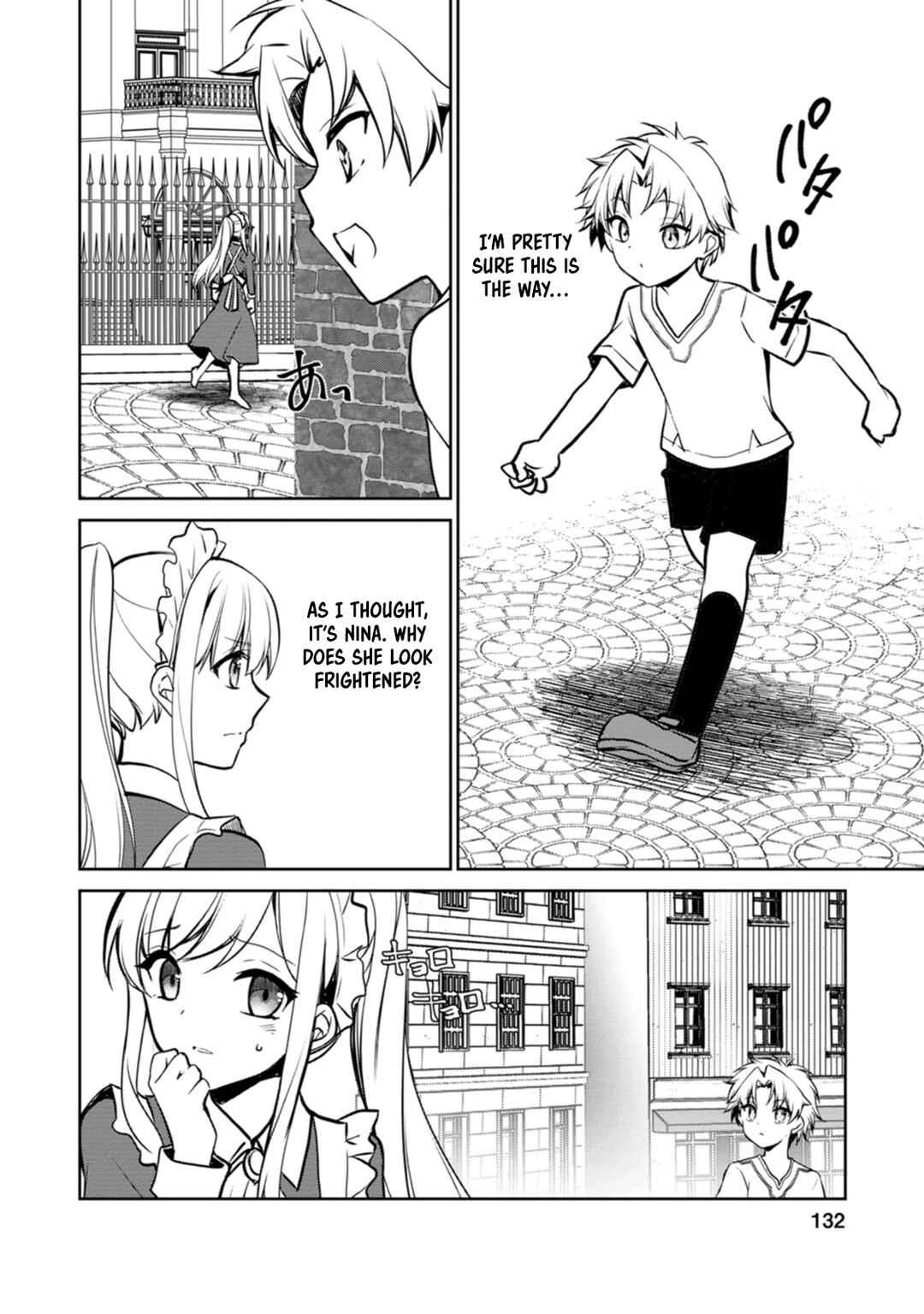 Page 10 Chapter 4 Botsuraku Kizoku no Ore ga Hazure (?) Skill Cho Kiyo Binbo de Dai-Kenja to Yobareru made