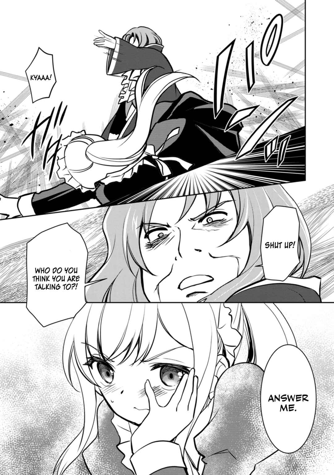 Page 15 Chapter 4 Botsuraku Kizoku no Ore ga Hazure (?) Skill Cho Kiyo Binbo de Dai-Kenja to Yobareru made