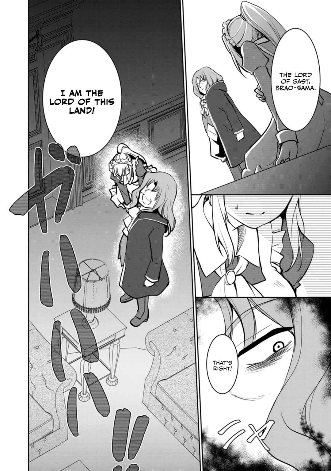 Page 16 Chapter 4 Botsuraku Kizoku no Ore ga Hazure (?) Skill Cho Kiyo Binbo de Dai-Kenja to Yobareru made