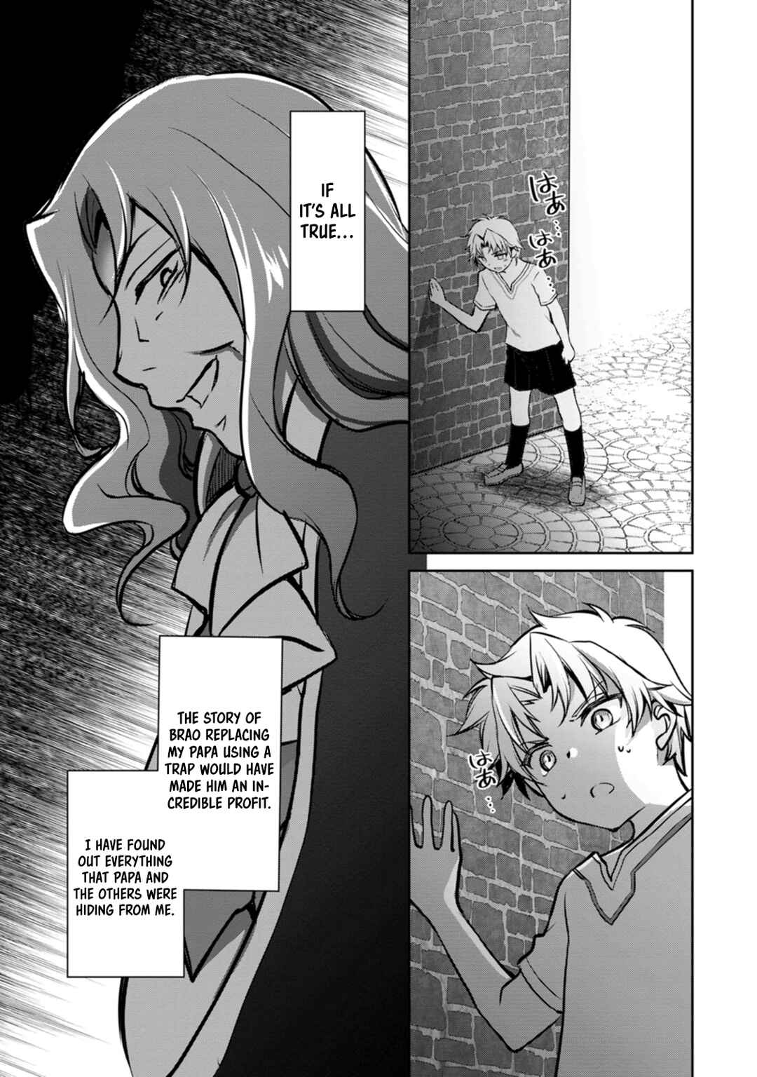 Page 29 Chapter 4 Botsuraku Kizoku no Ore ga Hazure (?) Skill Cho Kiyo Binbo de Dai-Kenja to Yobareru made