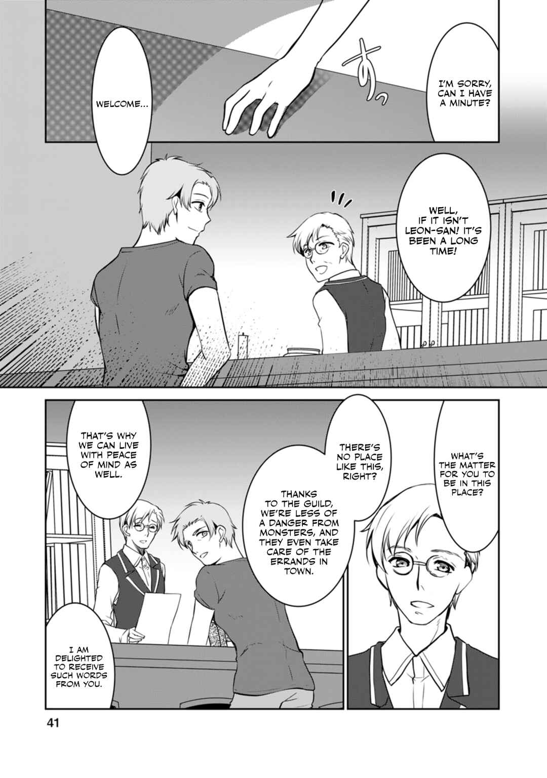 Page 18 Chapter 6 Botsuraku Kizoku no Ore ga Hazure (?) Skill Cho Kiyo Binbo de Dai-Kenja to Yobareru made