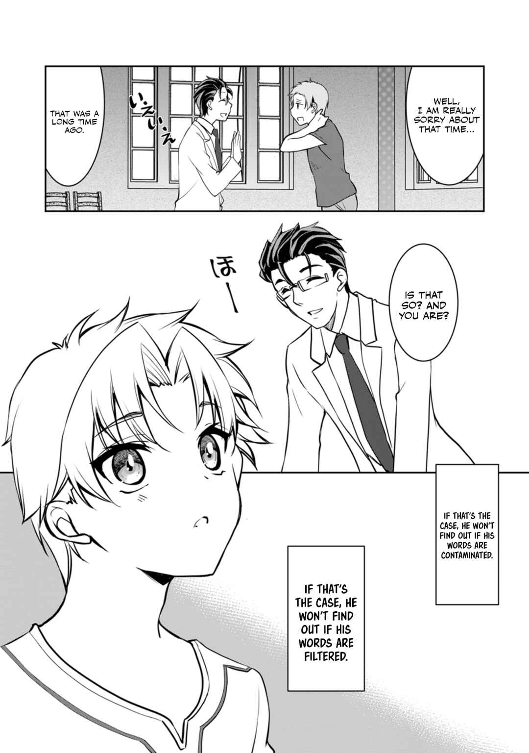 Page 24 Chapter 6 Botsuraku Kizoku no Ore ga Hazure (?) Skill Cho Kiyo Binbo de Dai-Kenja to Yobareru made