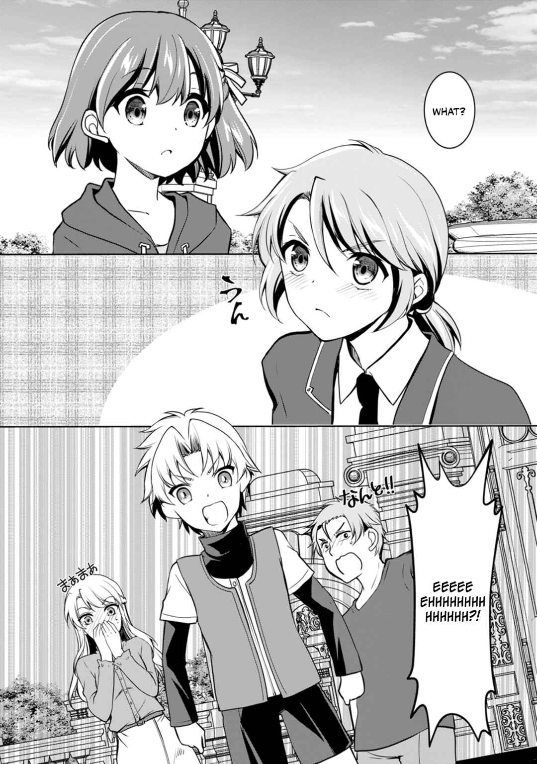 Page 6 Chapter 6 Botsuraku Kizoku no Ore ga Hazure (?) Skill Cho Kiyo Binbo de Dai-Kenja to Yobareru made