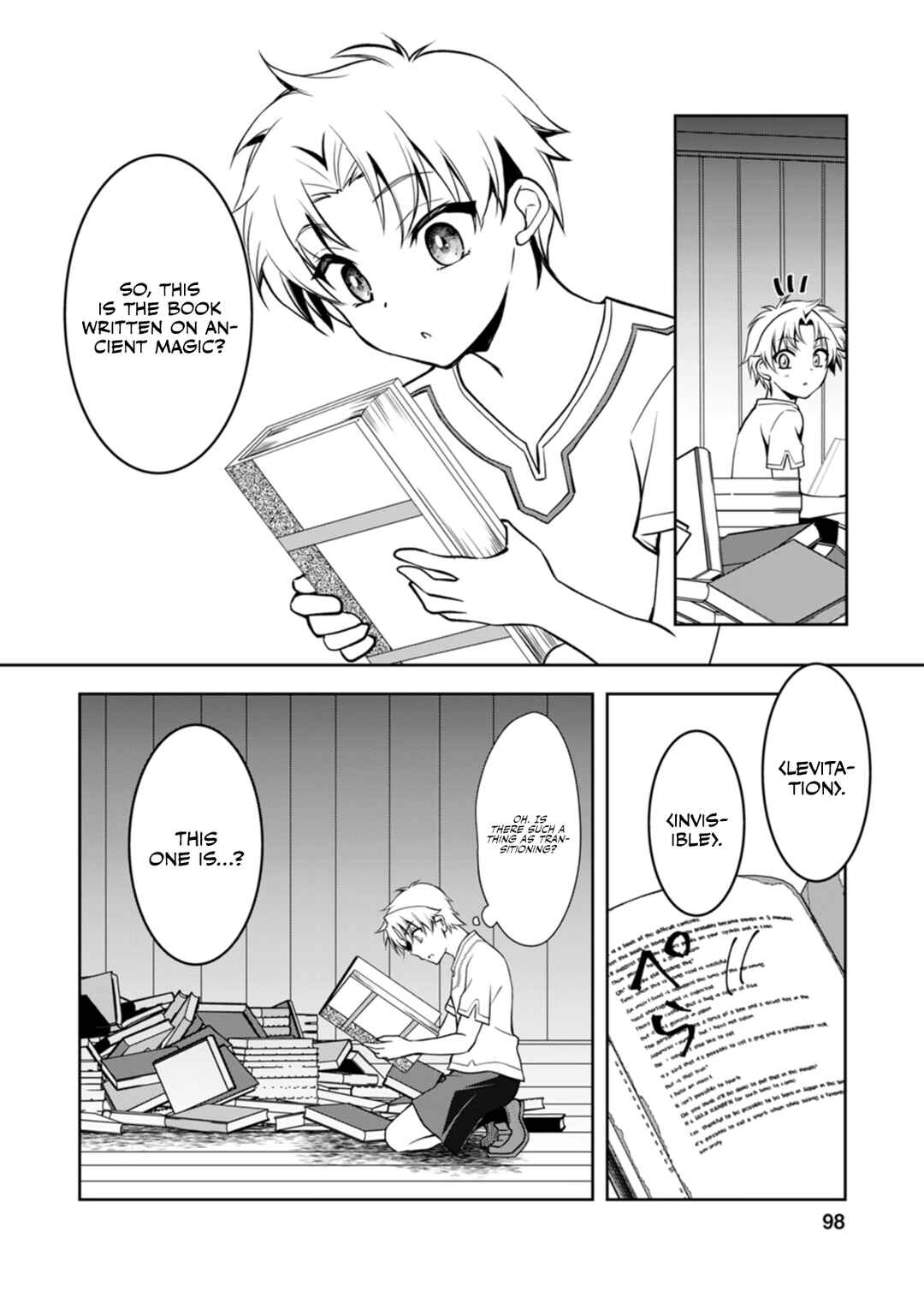 Page 17 Chapter 8 Botsuraku Kizoku no Ore ga Hazure (?) Skill Cho Kiyo Binbo de Dai-Kenja to Yobareru made