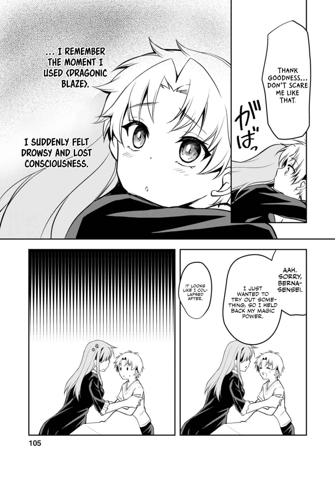 Page 24 Chapter 8 Botsuraku Kizoku no Ore ga Hazure (?) Skill Cho Kiyo Binbo de Dai-Kenja to Yobareru made