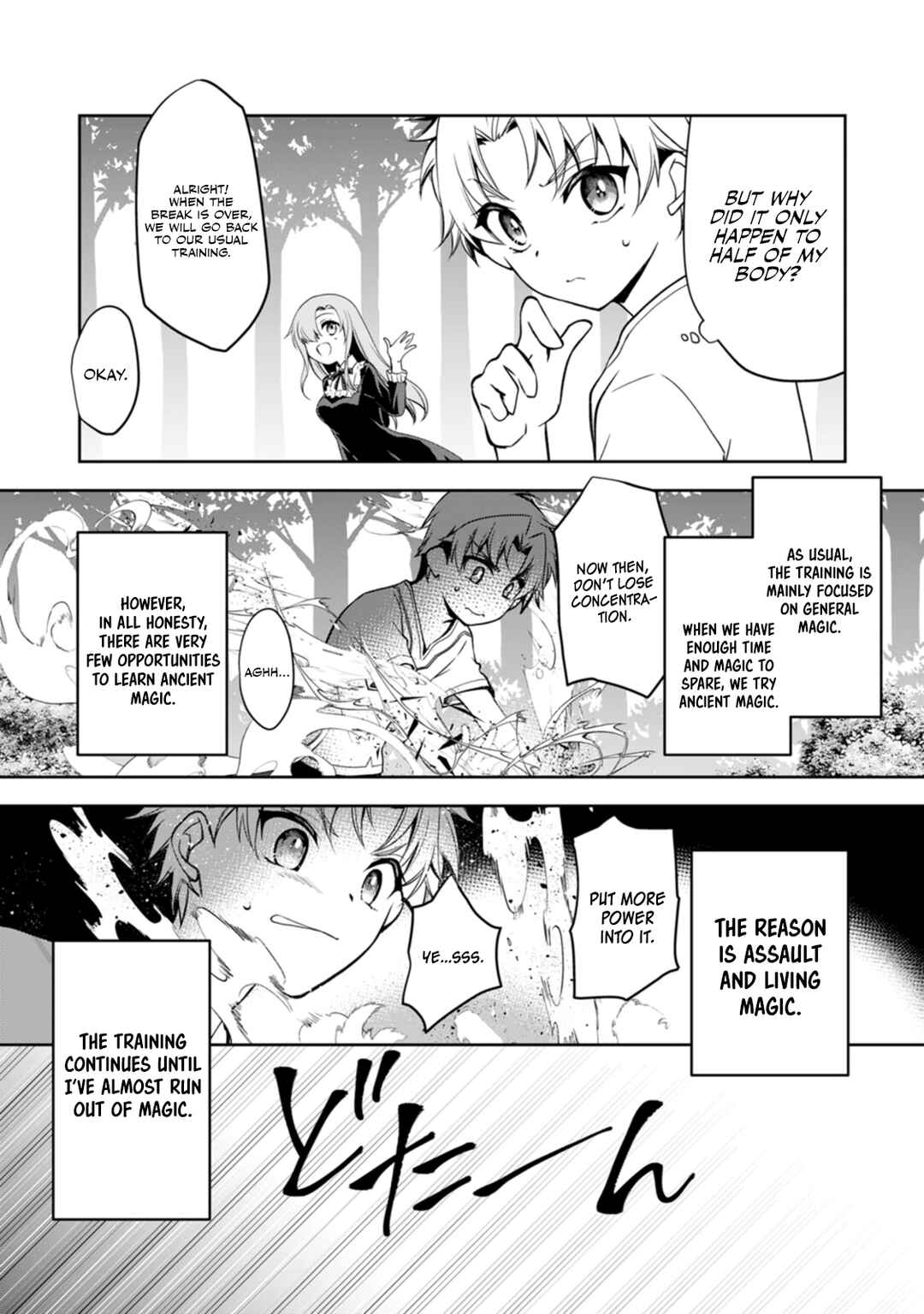 Page 8 Chapter 8 Botsuraku Kizoku no Ore ga Hazure (?) Skill Cho Kiyo Binbo de Dai-Kenja to Yobareru made