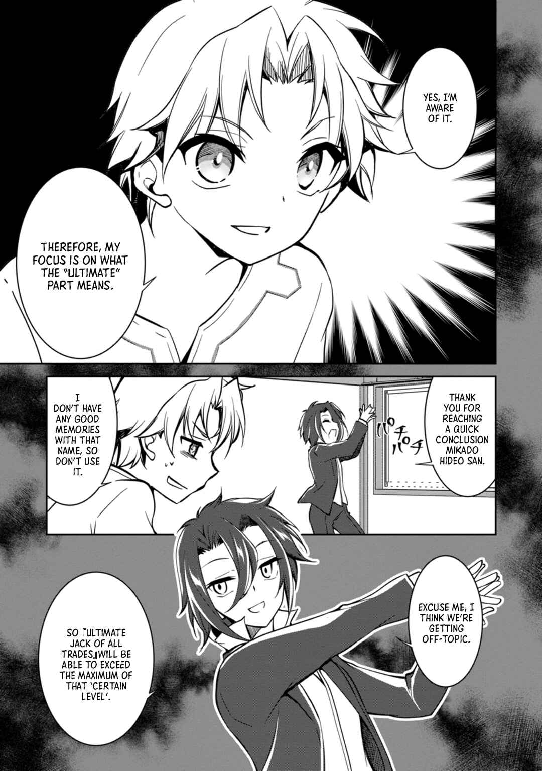 Page 14 Chapter 2 Botsuraku Kizoku no Ore ga Hazure (?) Skill Cho Kiyo Binbo de Dai-Kenja to Yobareru made
