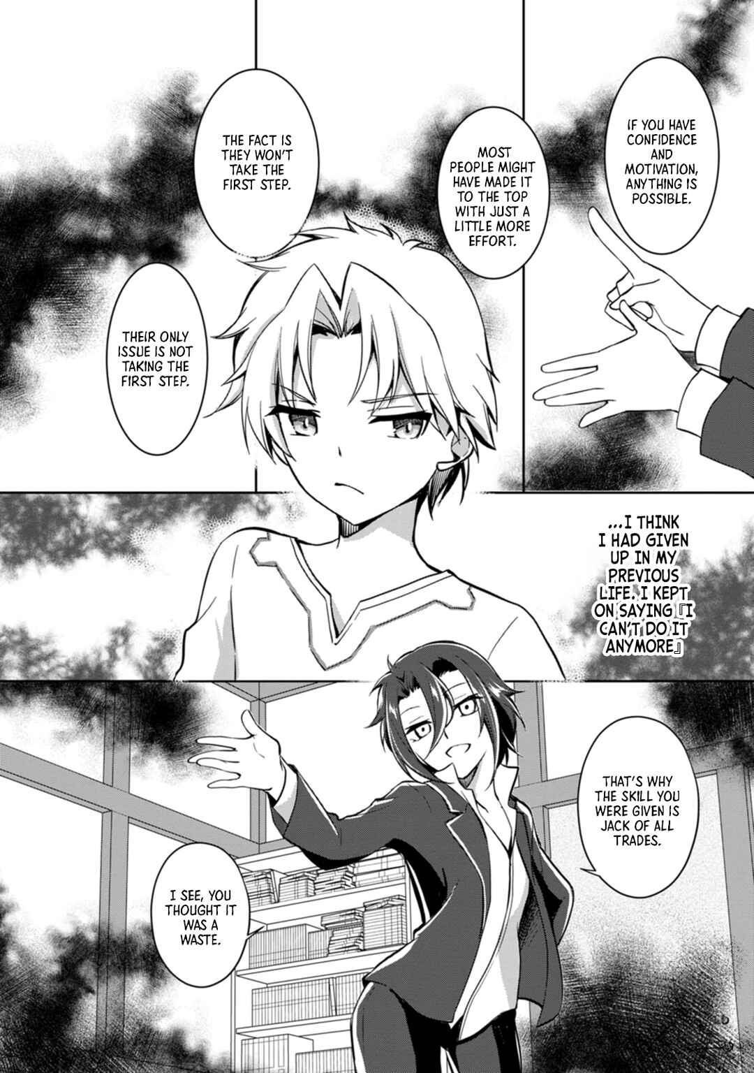 Page 15 Chapter 2 Botsuraku Kizoku no Ore ga Hazure (?) Skill Cho Kiyo Binbo de Dai-Kenja to Yobareru made