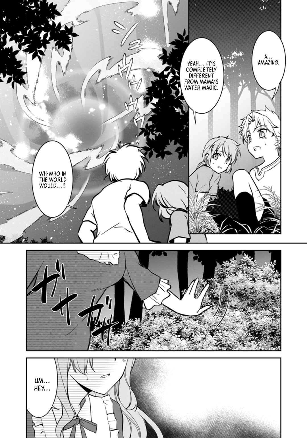 Page 33 Chapter 2 Botsuraku Kizoku no Ore ga Hazure (?) Skill Cho Kiyo Binbo de Dai-Kenja to Yobareru made