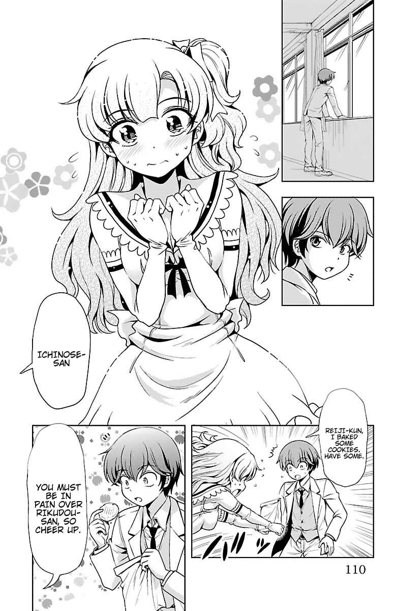 Page 13 Chapter 31 Bridal Class