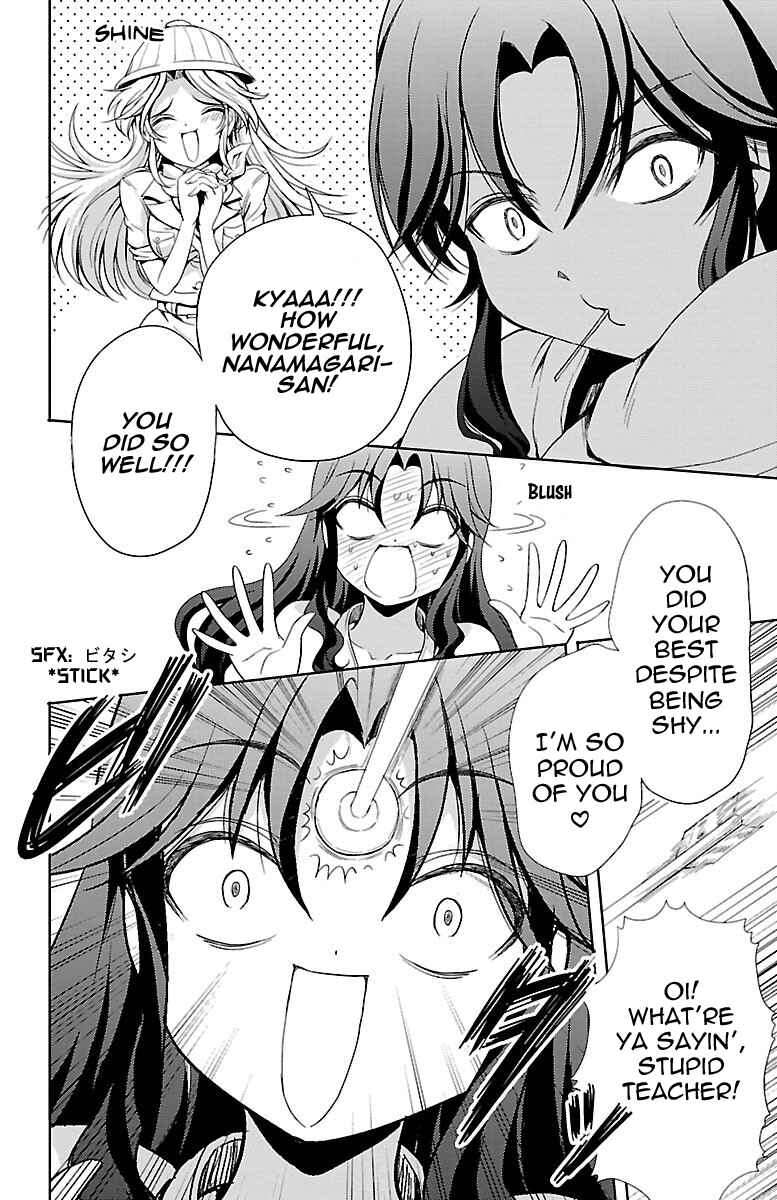 Page 16 Chapter 7 Bridal Class