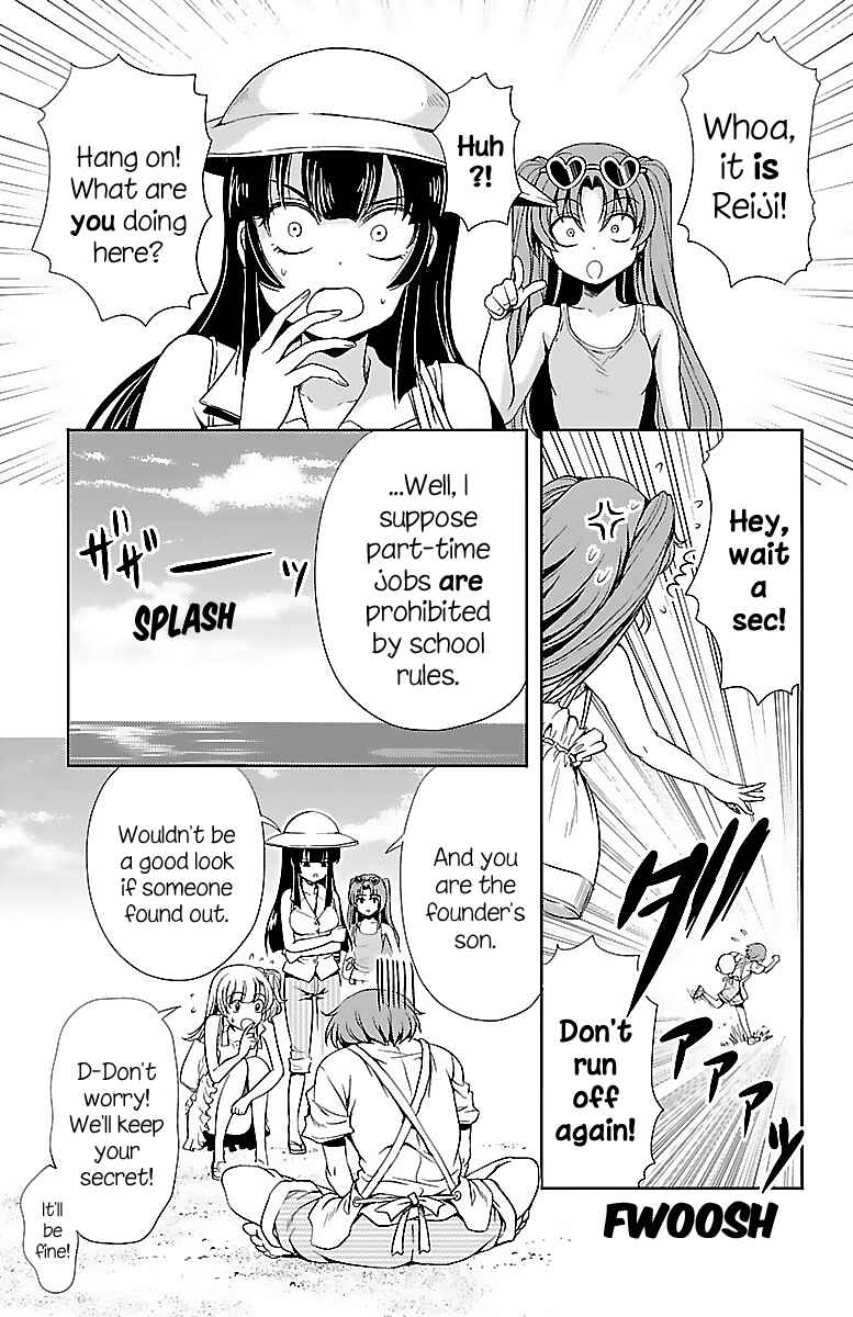 Page 12 Chapter 11 Bridal Class
