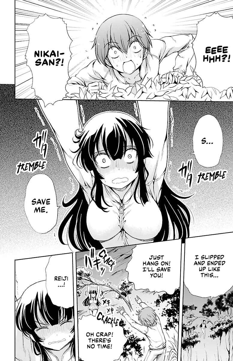 Page 25 Chapter 8 Bridal Class