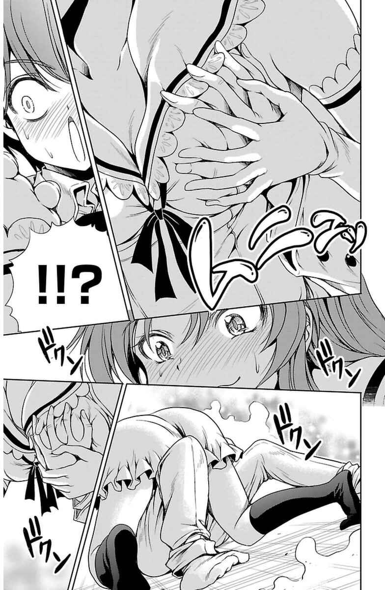 Page 32 Chapter 4 Bridal Class