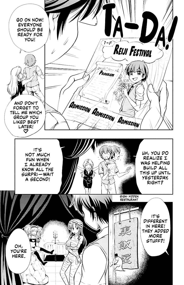 Page 17 Chapter 15 Bridal Class