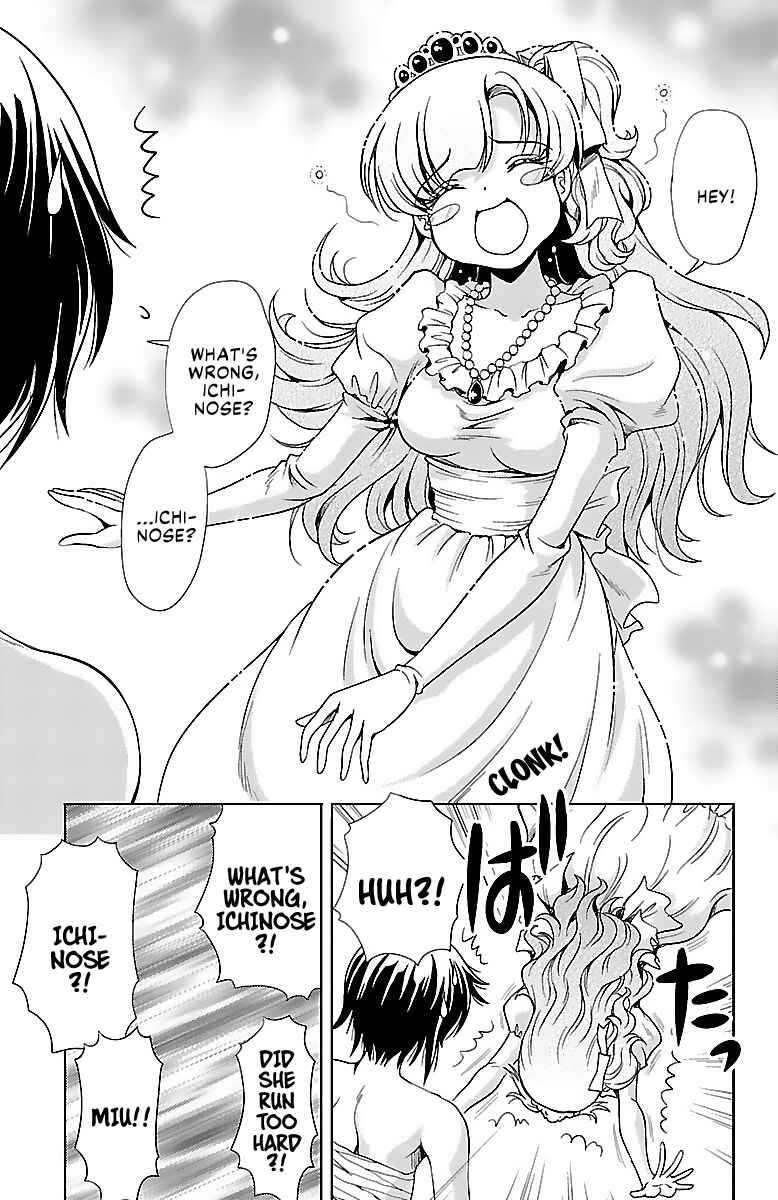 Page 17 Chapter 17 Bridal Class