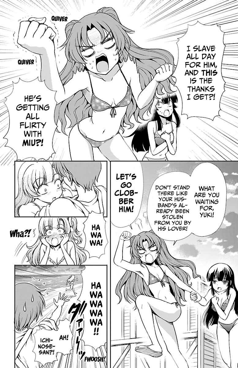 Page 4 Chapter 12 Bridal Class