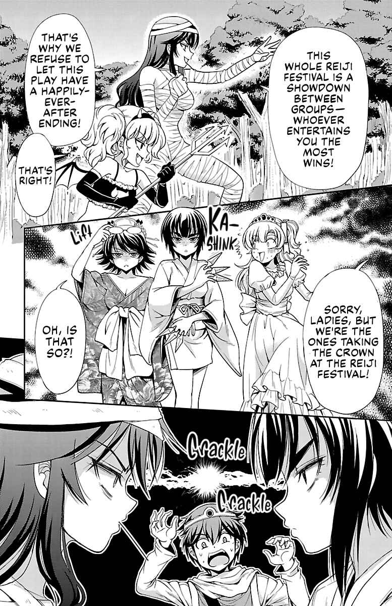 Page 30 Chapter 16 Bridal Class
