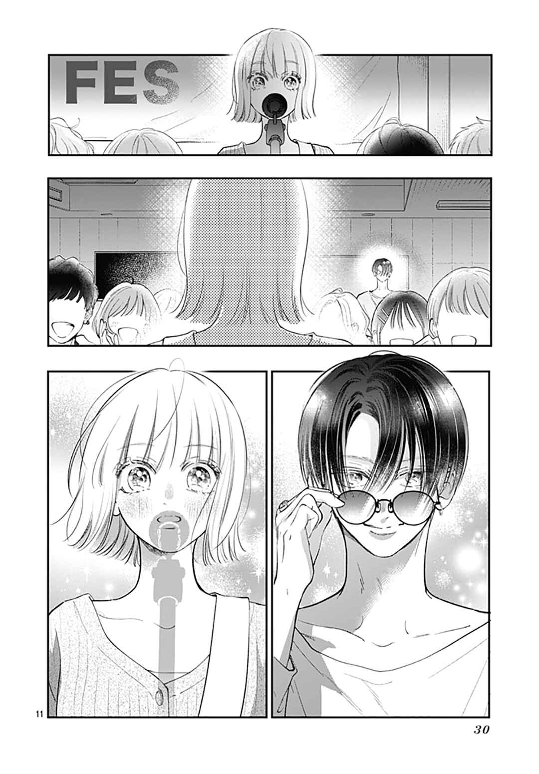 Page 12 Chapter 13 Kimi wo Wasureru Koi ga Shitai