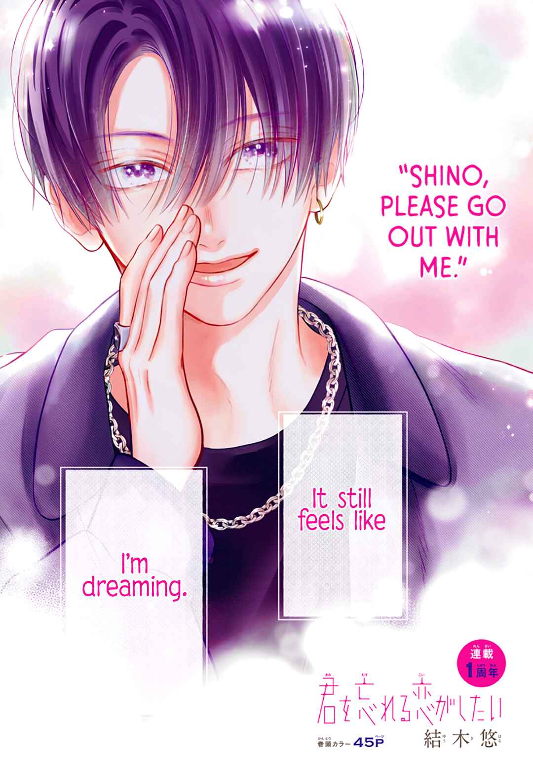 Page 2 Chapter 13 Kimi wo Wasureru Koi ga Shitai