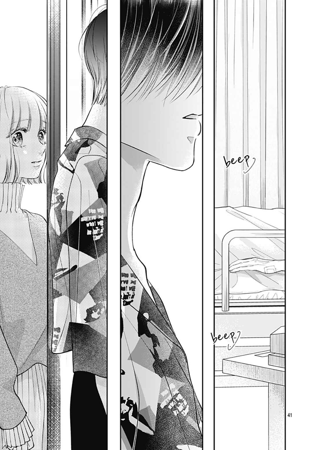 Page 42 Chapter 14 Kimi wo Wasureru Koi ga Shitai