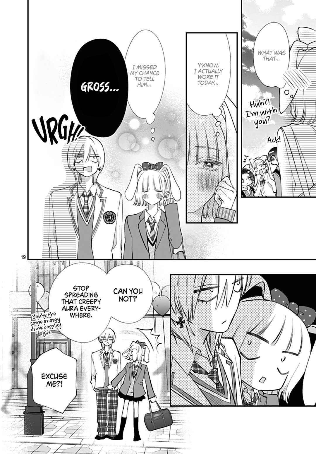 Page 21 Chapter 17 Kimi wo Wasureru Koi ga Shitai
