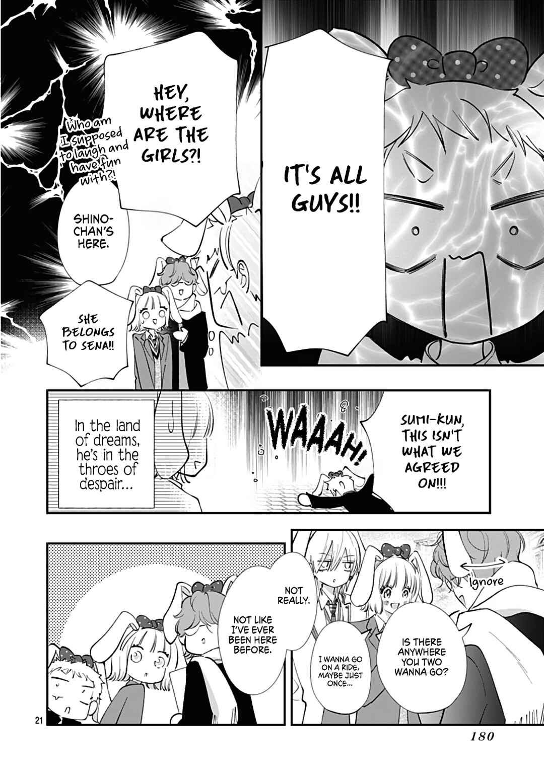 Page 23 Chapter 17 Kimi wo Wasureru Koi ga Shitai