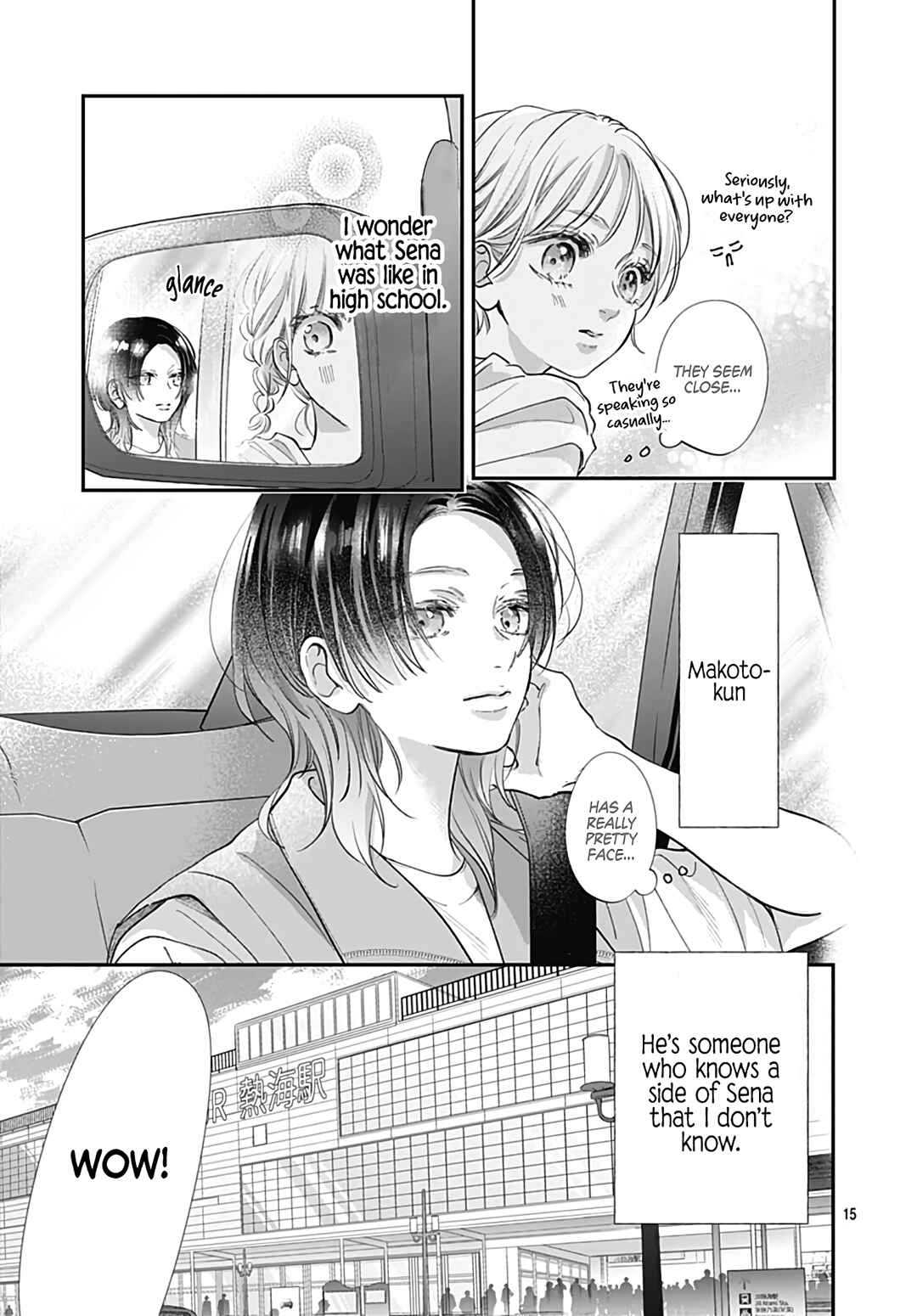 Page 17 Chapter 8 Kimi wo Wasureru Koi ga Shitai