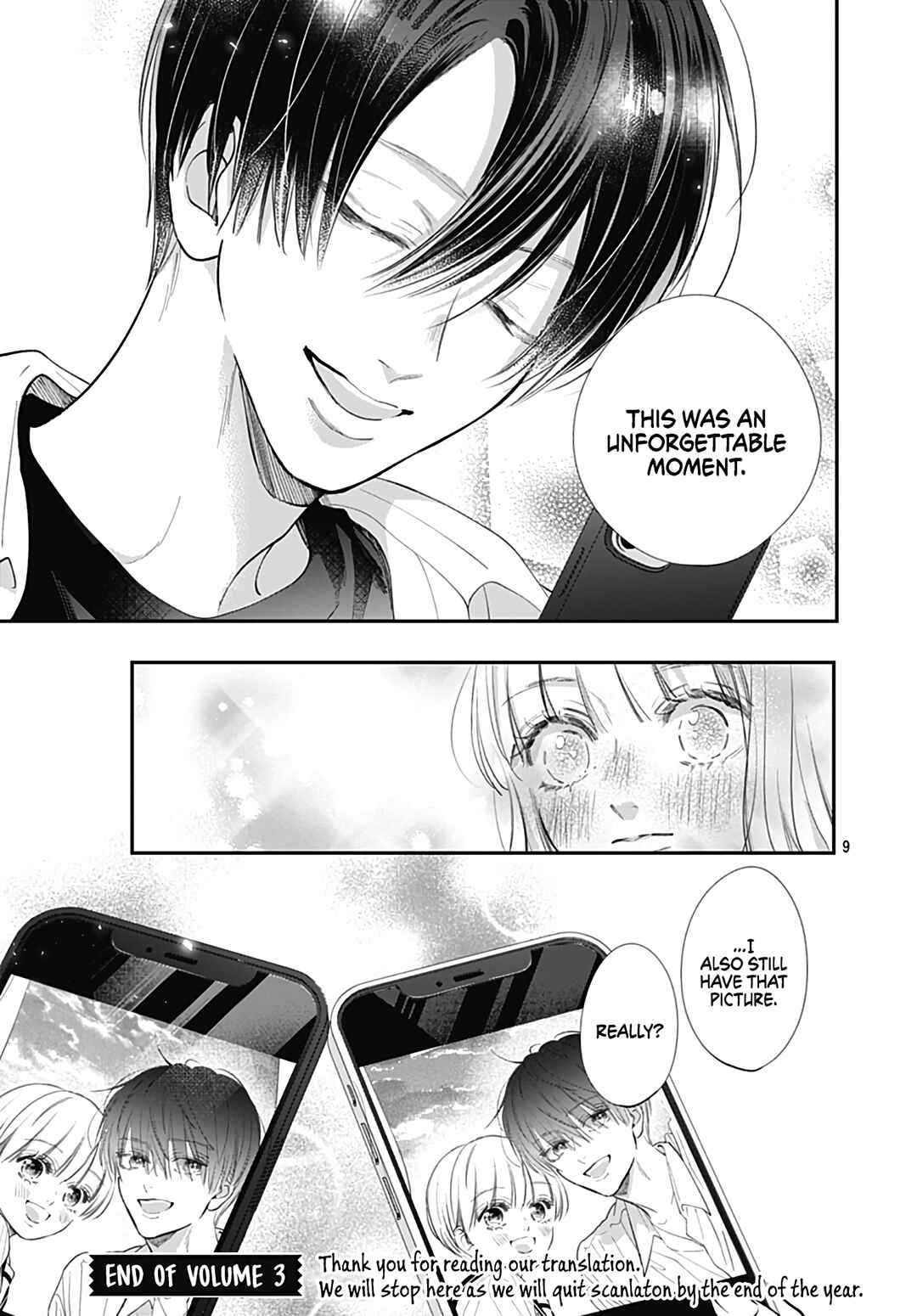 Page 11 Chapter 12.5 Kimi wo Wasureru Koi ga Shitai
