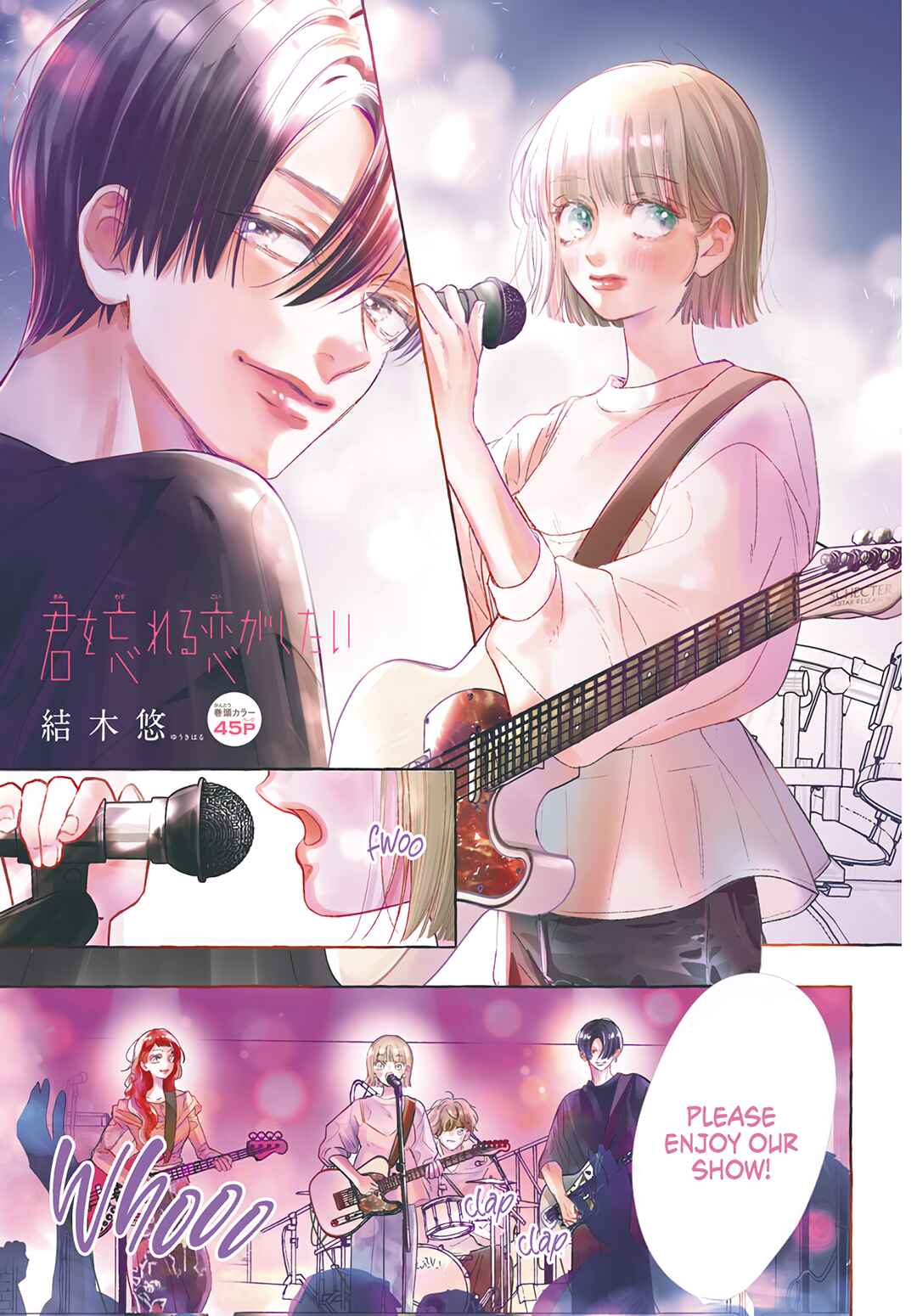 Page 3 Chapter 6 Kimi wo Wasureru Koi ga Shitai