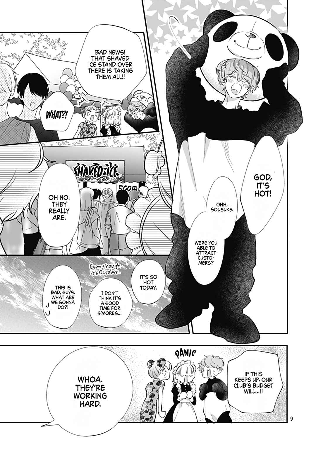 Page 11 Chapter 12 Kimi wo Wasureru Koi ga Shitai