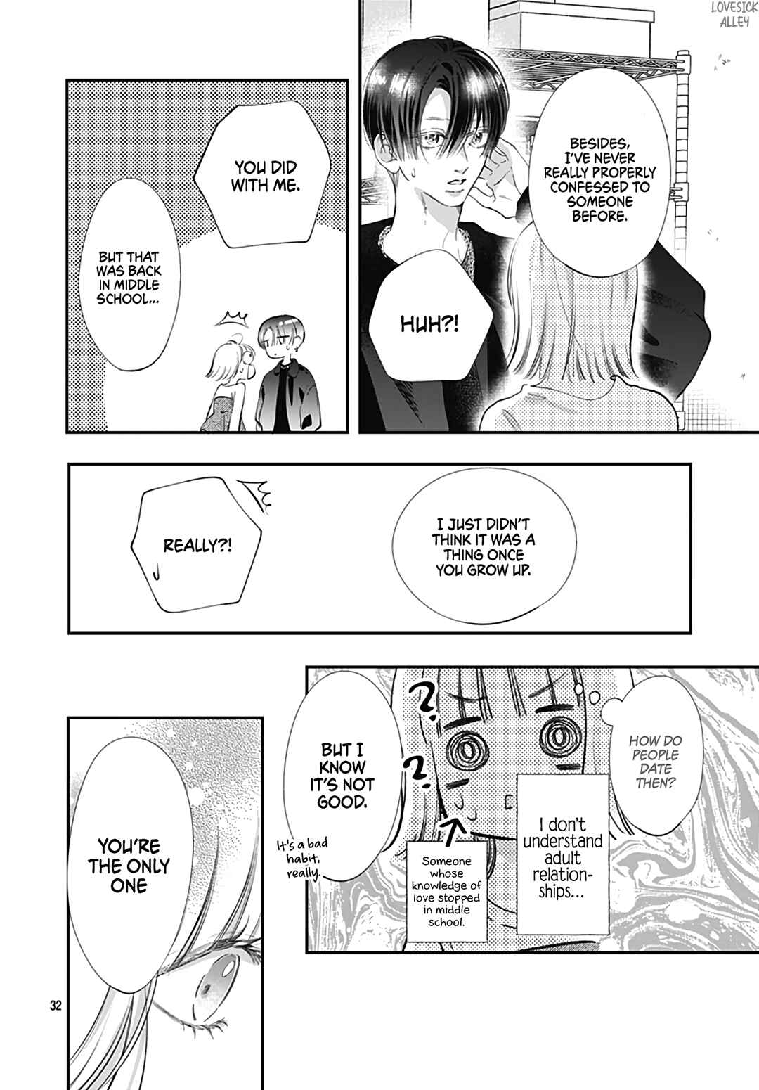 Page 34 Chapter 12 Kimi wo Wasureru Koi ga Shitai