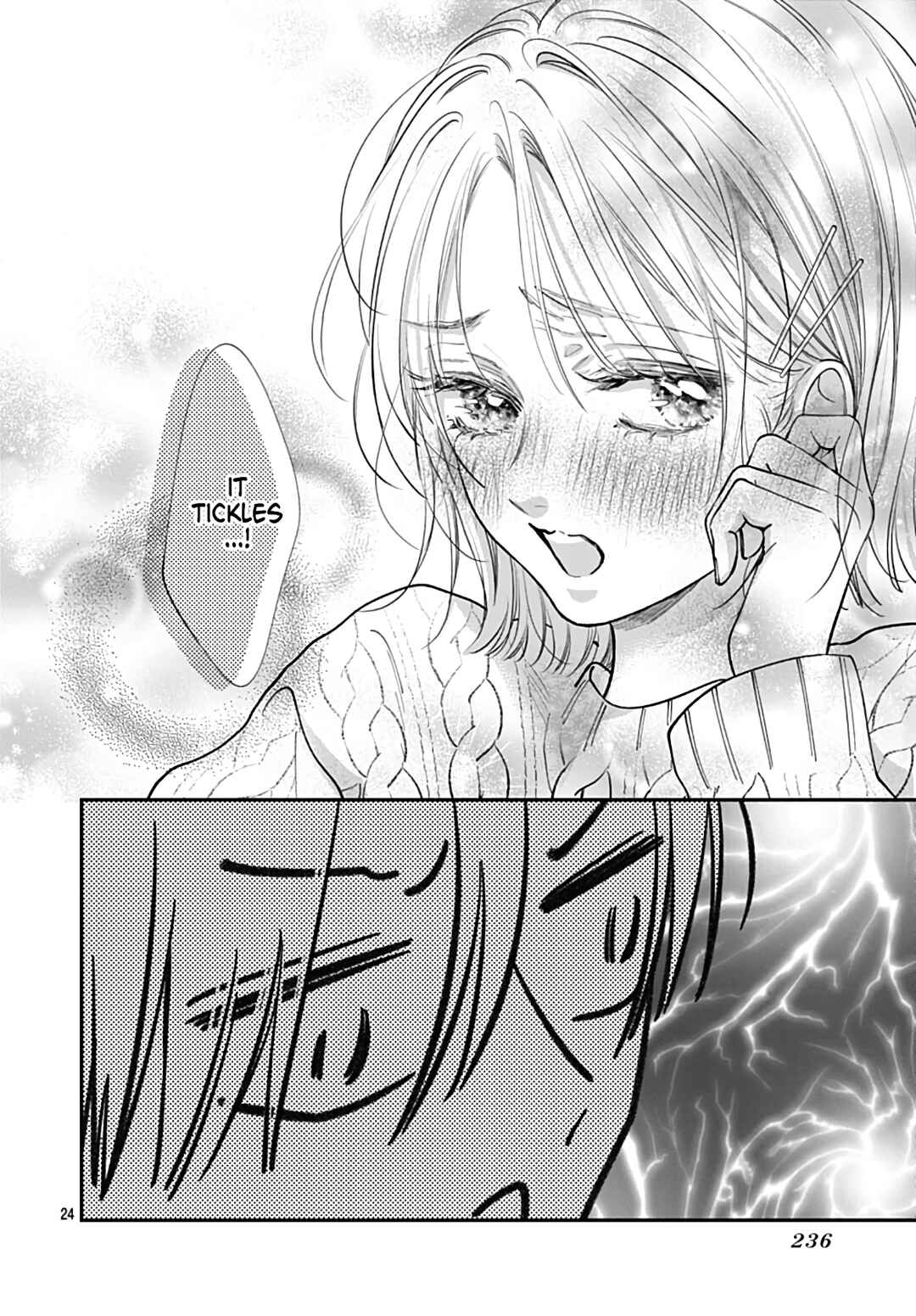 Page 26 Chapter 16 Kimi wo Wasureru Koi ga Shitai