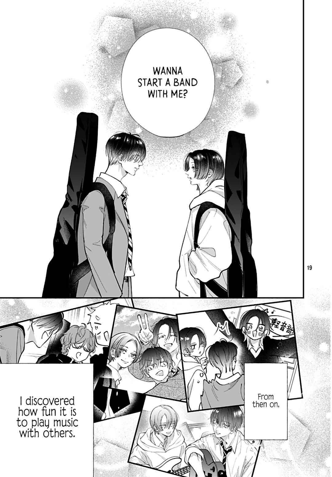 Page 21 Chapter 15 Kimi wo Wasureru Koi ga Shitai