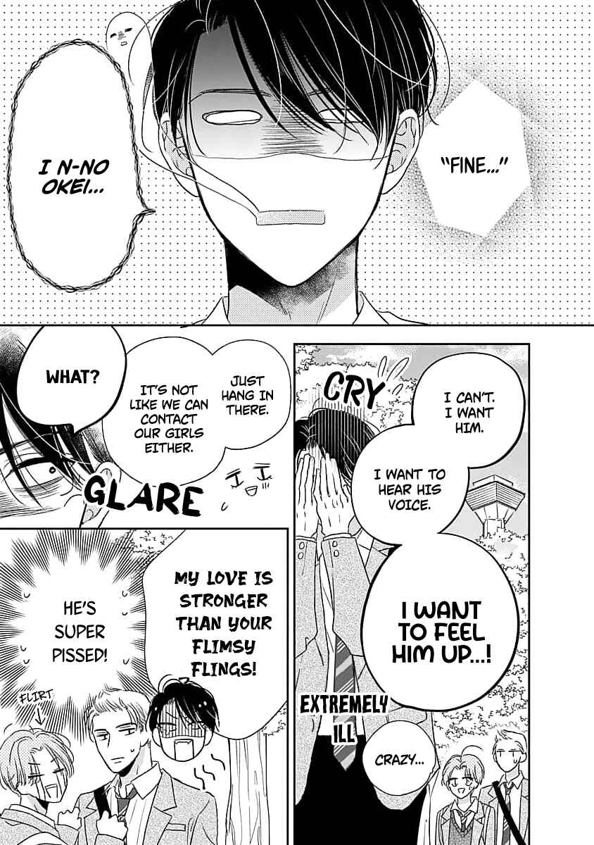 Page 19 Chapter 5 Sugar Glazed Darling