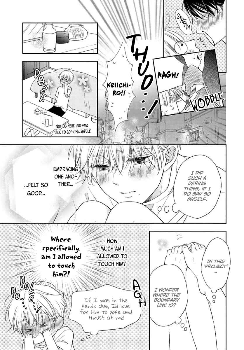 Page 17 Chapter 1 Sugar Glazed Darling