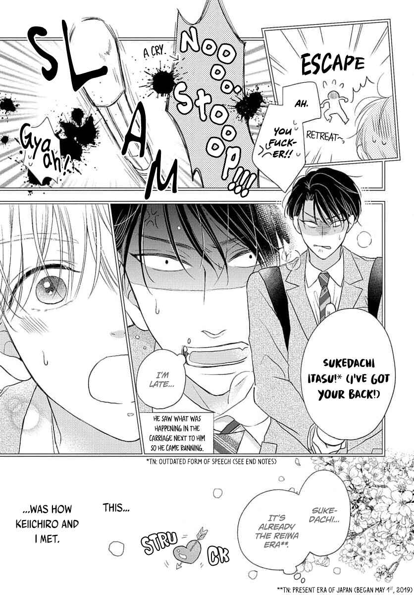 Page 27 Chapter 1 Sugar Glazed Darling