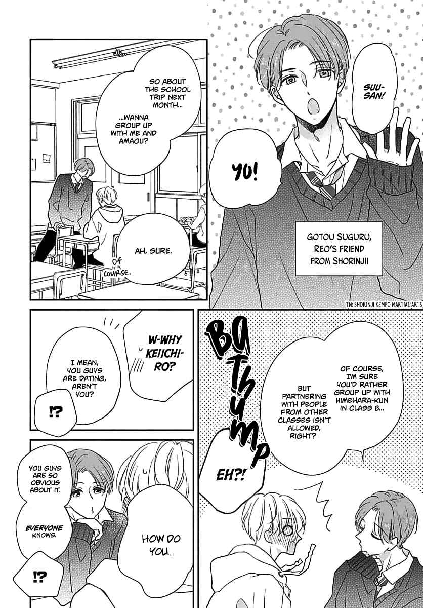 Page 4 Chapter 4 Sugar Glazed Darling